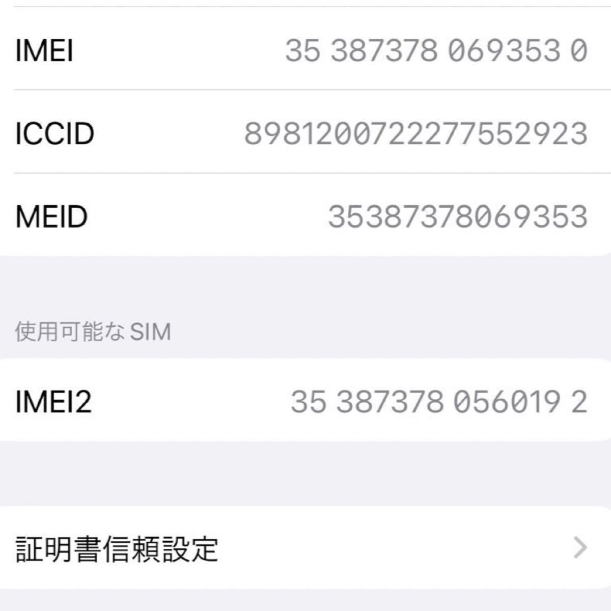 iPhone 13 mini 本体 グリーン 128GB SIMフリー バッテリー100 iPhone 13 mini 本体 グリーン 128GB SIMフリー バッテリー100