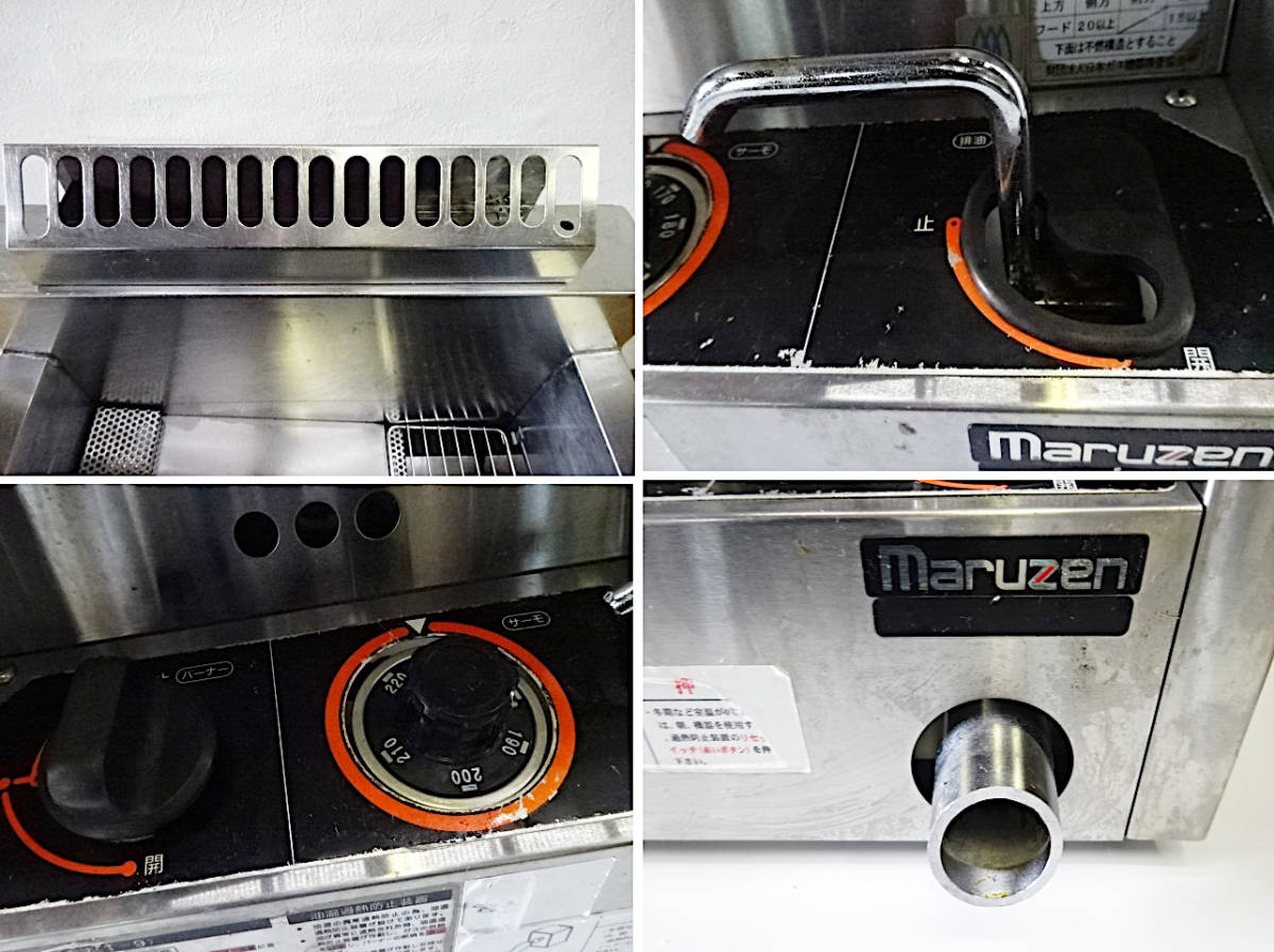 マルゼン 卓上ガスフライヤー MGF-12TJ LPガス用 12L 2006年製 マルゼン 卓上ガスフライヤー MGF-12TJ LPガス用 12L 2006年製