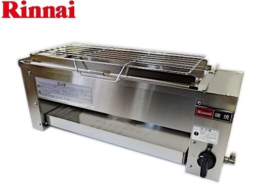 ガス赤外線串焼器-