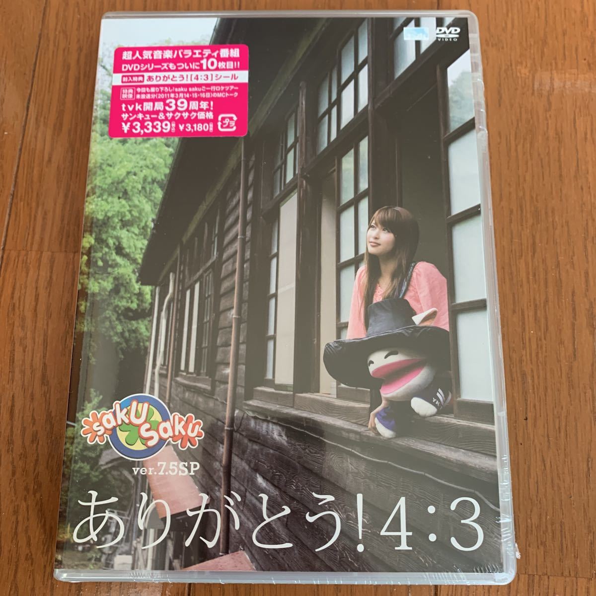sakusaku サクサク DVD ver.1.0 通販