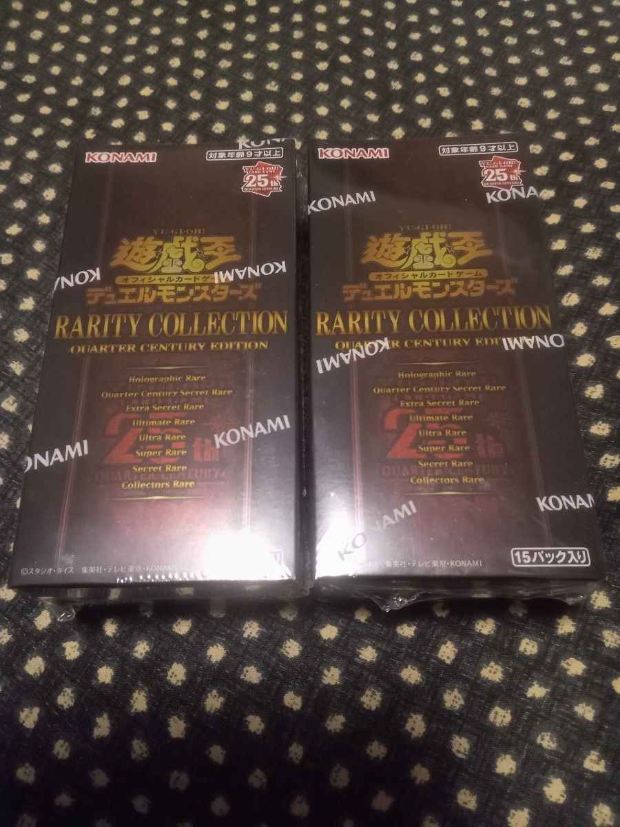 RARITY COLLECTION QUARTER CENTURY EDITION 25th レアコレ 2BOX