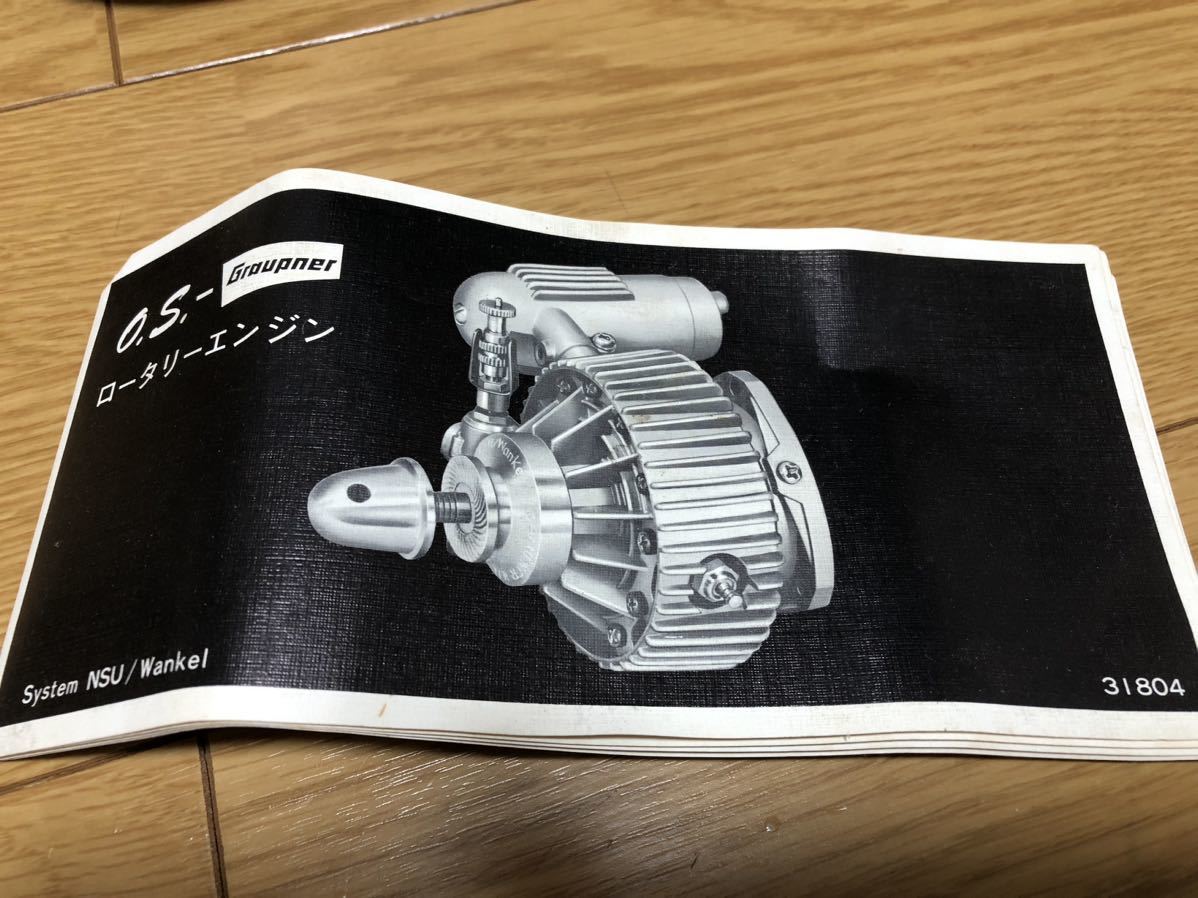 稀少品 O.S. 小川精機 NSU WANKEL 初期型 ロータリーエンジン 稀少品 O.S. 小川精機 NSU WANKEL 初期型 ロータリーエンジン