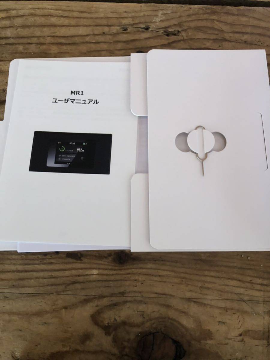 MR1 モバイルWiFiルーター 80ギガ残 4G | www.aqueceletric.com.br