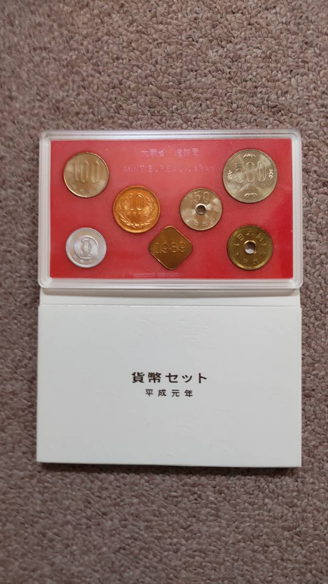 コイン　沖縄復帰二十周年記念硬貨　貨幣セット　貨幣セット　１９８８　平成元年　平成３年_画像6