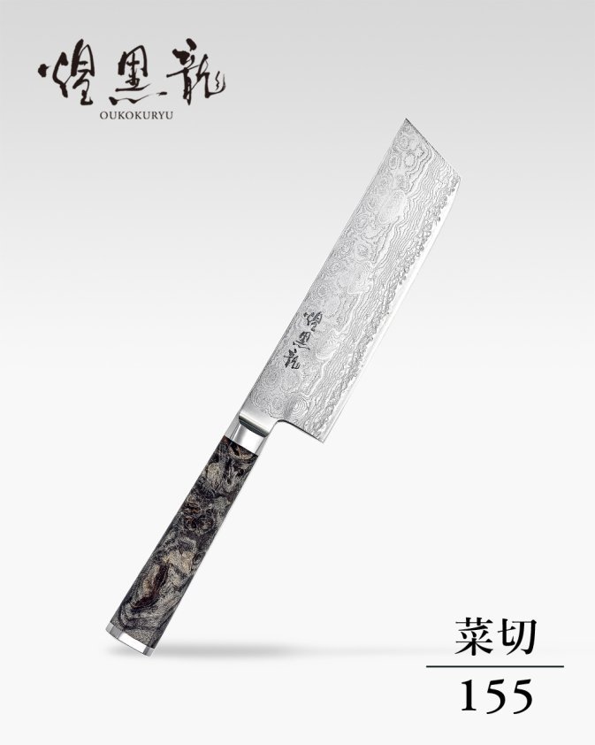 値頃 煌黒龍 155mm 菜切 三徳包丁、万能包丁 - livenationforbrands.com