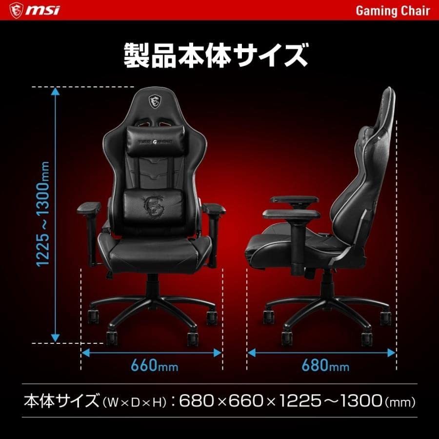 ☆新品!未開封品!MSI ゲーミングチェア 「MAG CH120 I」 耐荷重150kg