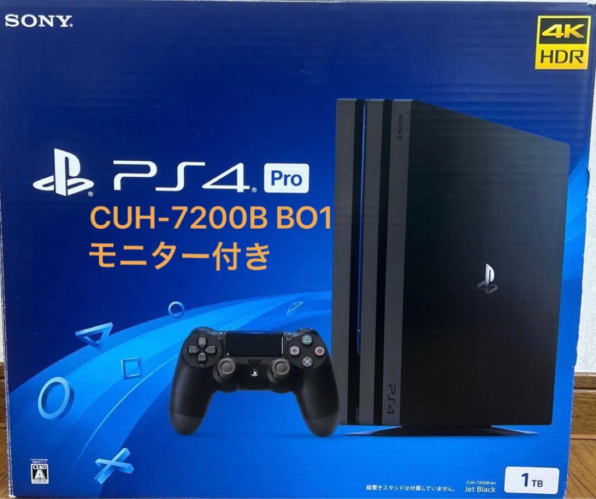 PS4 Pro CUH-7200B SONY ジェット・ブラック&ソフト3本-