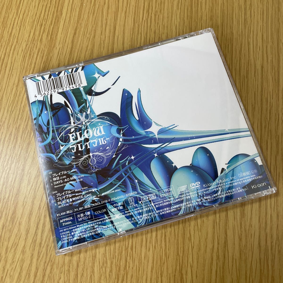 CD FLOW/ブレイブルー 初回生産限定盤 DVD付 アニメ 「エウレカセブンAO」 OPテーマ [SME]