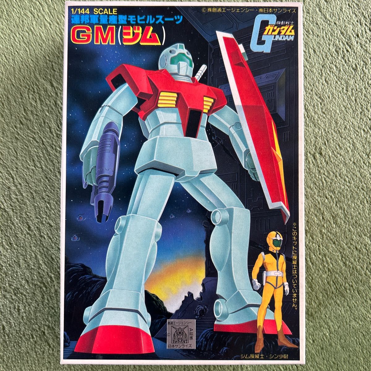 レア品】ガンプラ 旧キット 1/144 連邦軍量産型モビルスーツ GM レア品】ガンプラ 旧キット 1/144 連邦軍量産型モビルスーツ GM