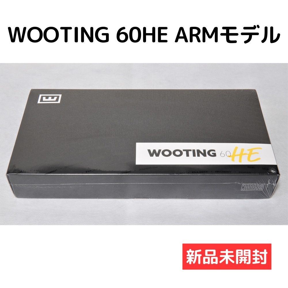 新品未開封】WOOTING 60HE 最新ARMモデル | 当日発送可-