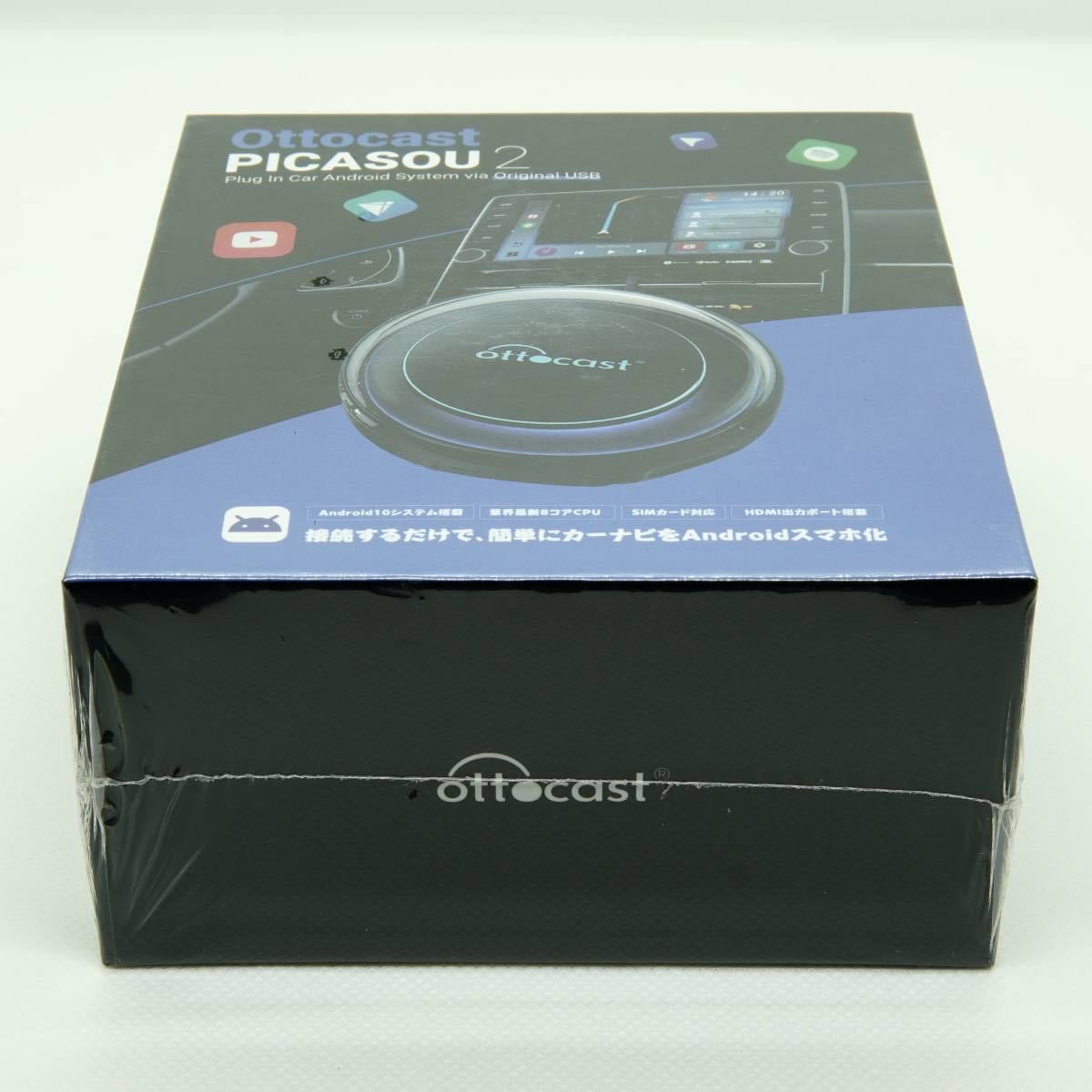 非対面販売 Ottocast PICASOU2 オットキャスト ピカソウ2