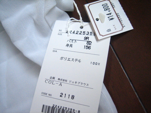  原文:《DUPRE/デュプレ》白色袖なしデザインブラウス/９R/定価14800円