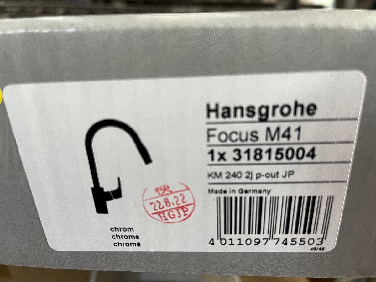 新品未使用・ハンスグローエ・ハイスパウト式キッチンシャワー・フォーカスM41・31815004・シングルレバー混合栓・北海道より発送