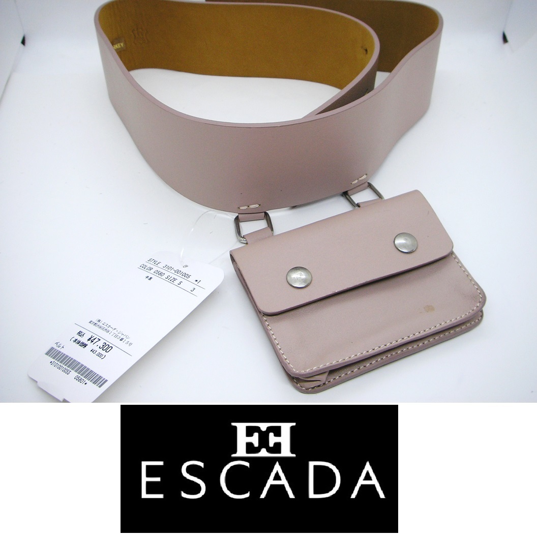 【新品・B品】ESCADA（エスカーダ） ハンドバック　ベルト　ベルト付きバック　ミニバック　ウエストポーチ　※一部よごれあり