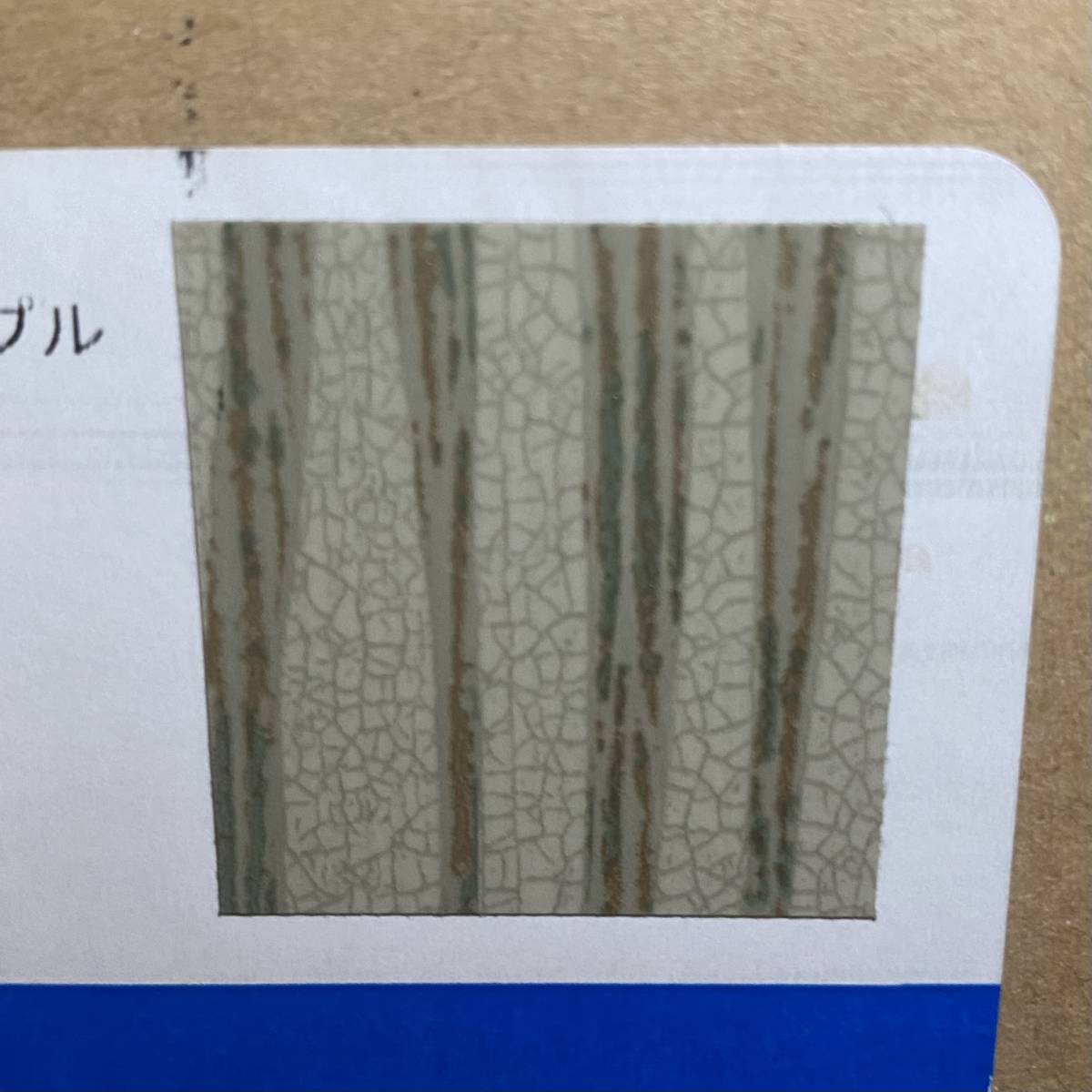 数量限定!特売 【激安未施工品】パロアダイノックシート WH6530 WH6516