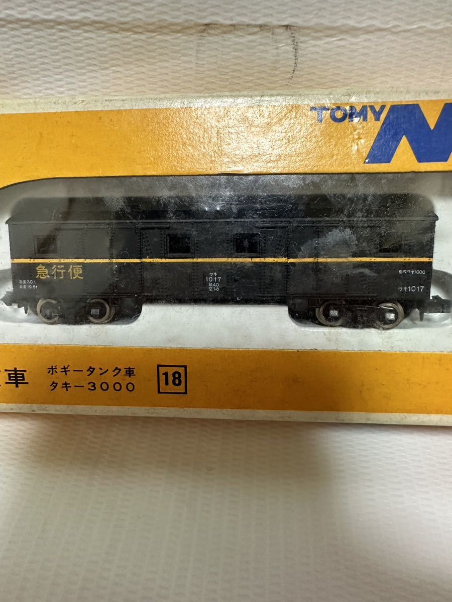 国鉄貨車シリーズ #18 ボギータンク車 タキー3000 TOMY N scale 貨車 Nゲージ トミー_画像2