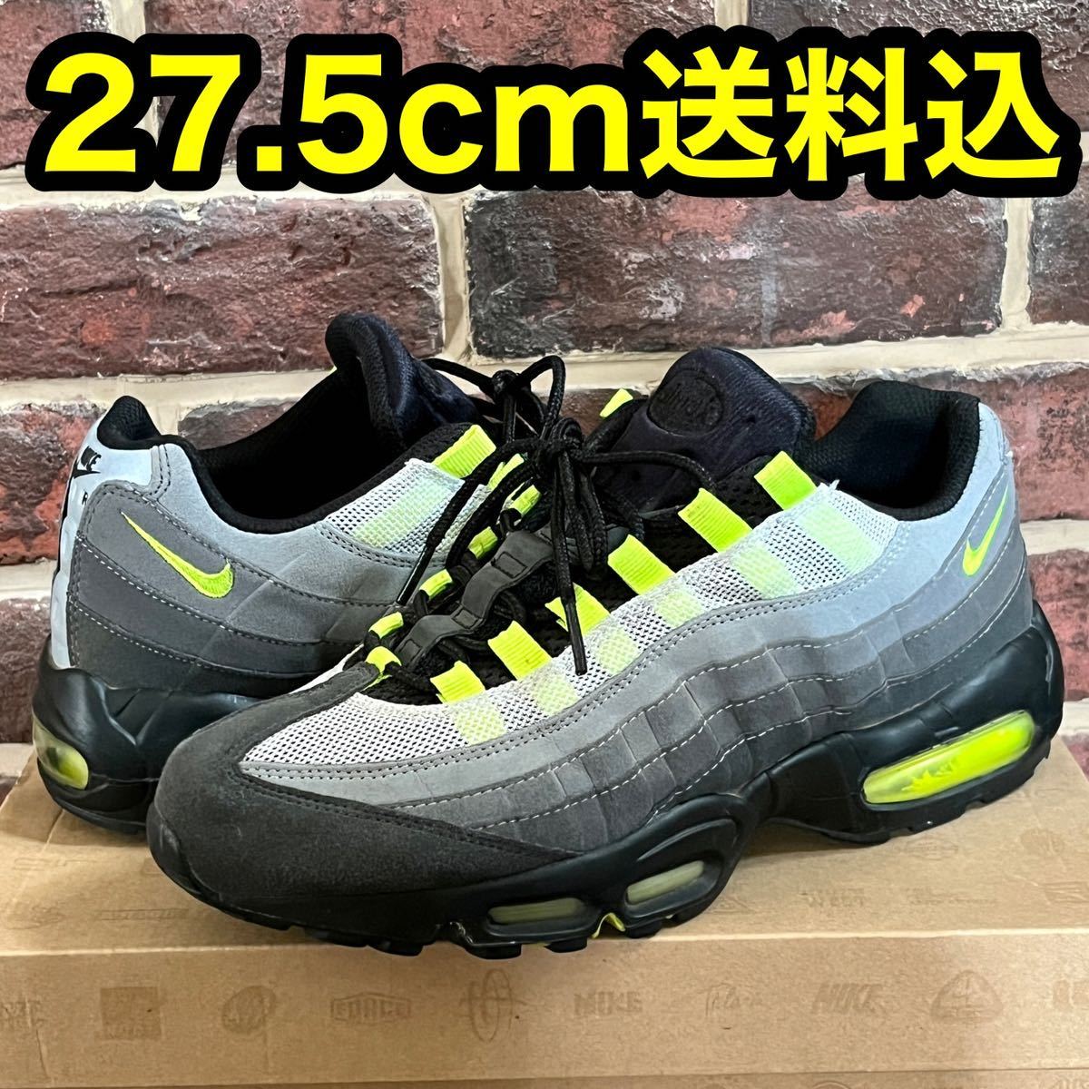 期限切れ エアマックス95OGプロトタイプ ミタスニーカーズ