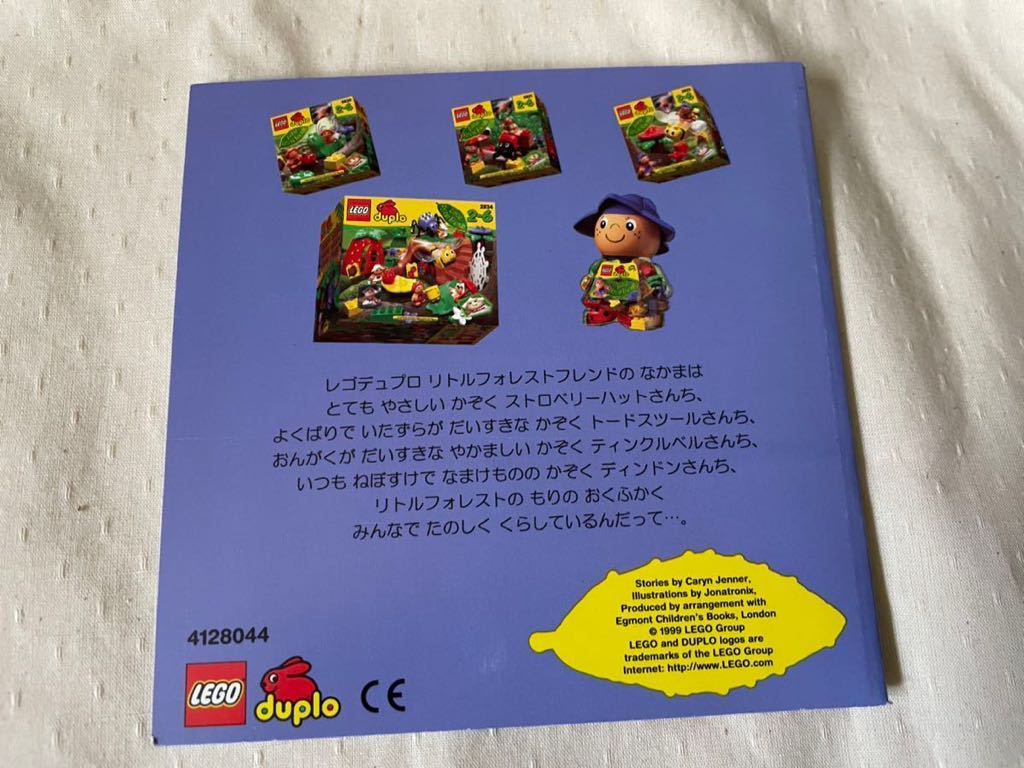  Lego Duplo little forest friends( little forest f линзы ) брошюра книга с картинками стал.