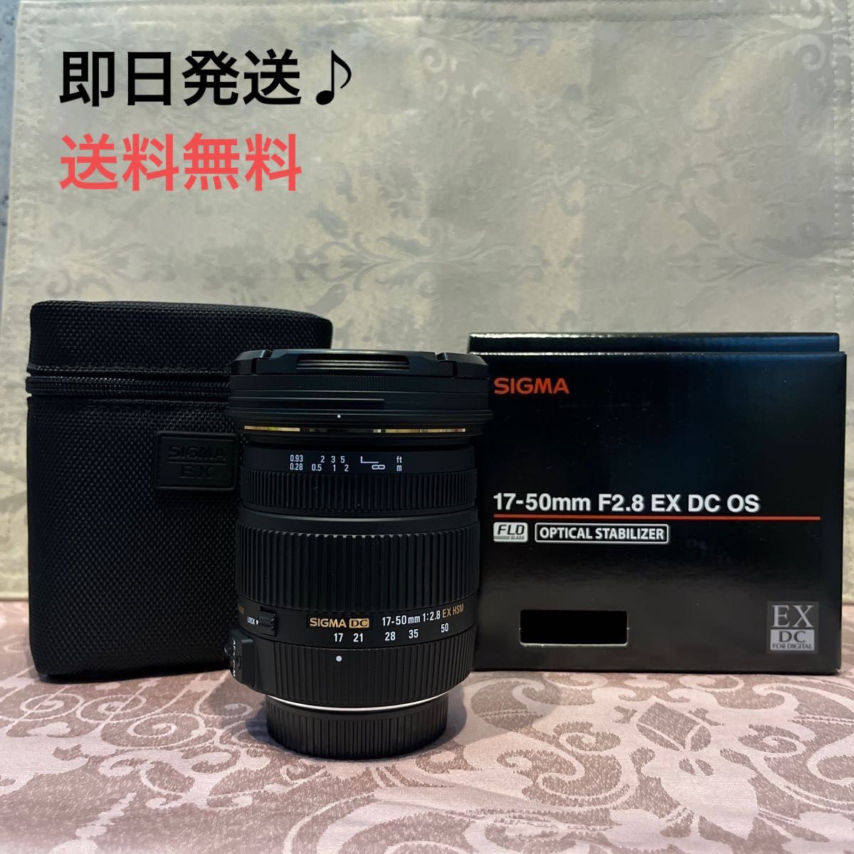 超美品 SIGMA レンズ 17-50mm F2 8 EX DC OS HSM ニコン｜Yahoo!フリマ