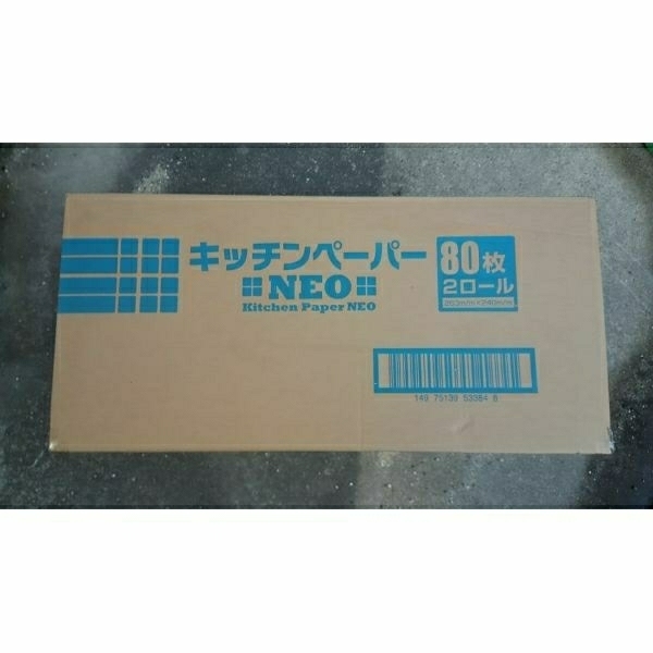 キッチンペーパー NEO 1箱10袋入 クッキングペーパー 業務用 家庭用 お買い得 まとめ買い 水切り 油こし 敷紙 梱包材 不織布 飲食店 消耗品_画像1