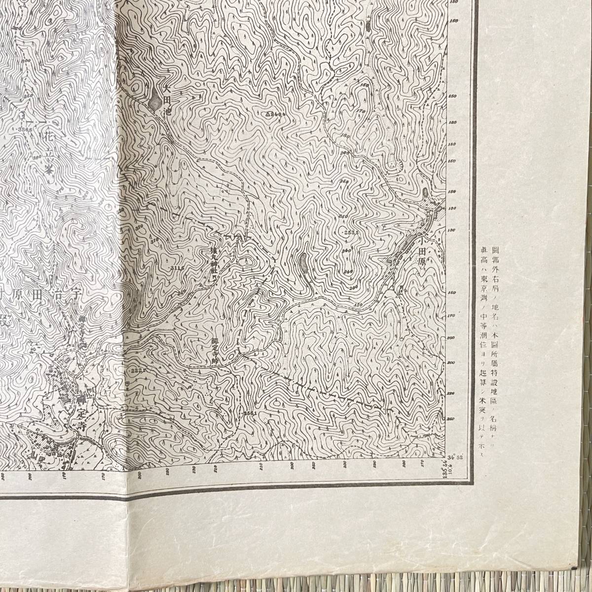 古地図 A4-88 1/20000 明治42年測図 明治45年発行 京都府 宇治市 46cm×58cm 大日本帝国陸地測量部 戦前 平等院 黄檗 detalles del artículo | Yahoo! JAPAN Auction | One Map by FROM JAPAN 古地図 A4-88 1/20000 明治42年測図 明治45年発行 京都府 宇治市 46cm×58cm 大日本帝国陸地測量部 戦前 平等院 黄檗 detalles del artículo | Yahoo! JAPAN Auction | One Map by FROM JAPAN