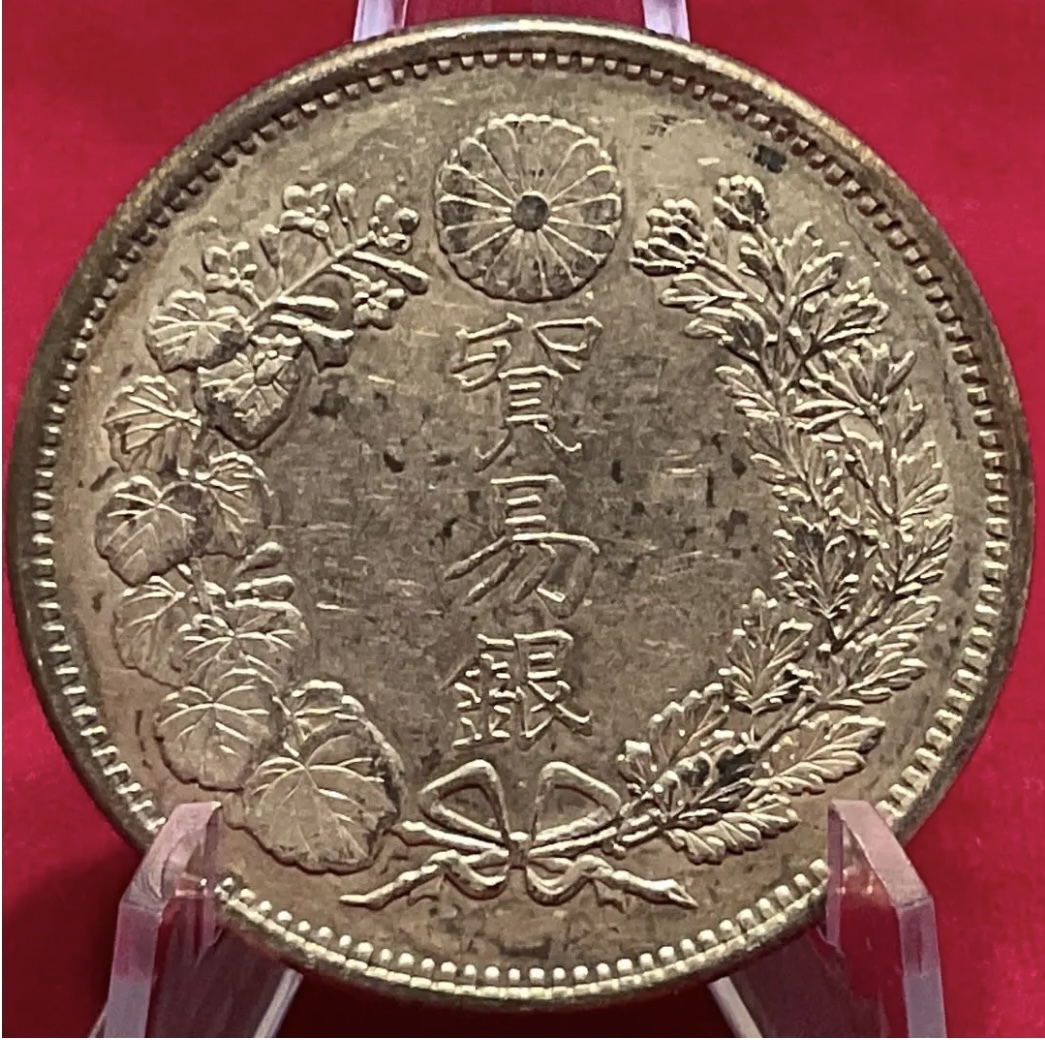 大感謝セール】 貿易銀 明治10年 竜…86 龍 銀貨 新一円銀貨
