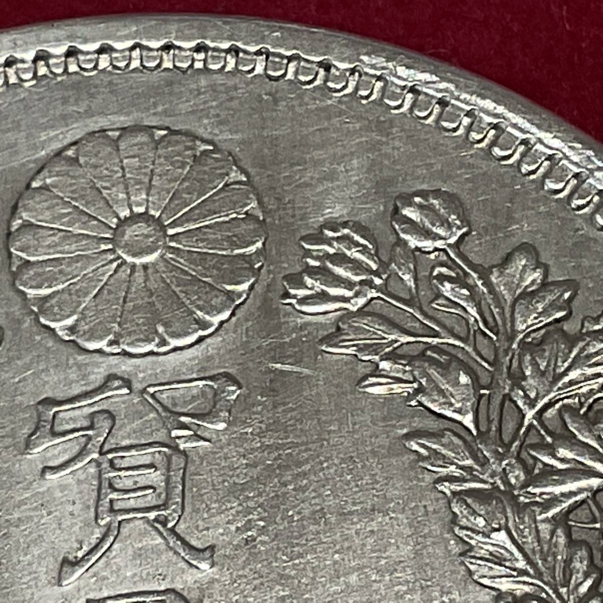 予約受付中】 貿易銀 明治10年 シークレットマーク確認済 銀貨 銀貨 龍