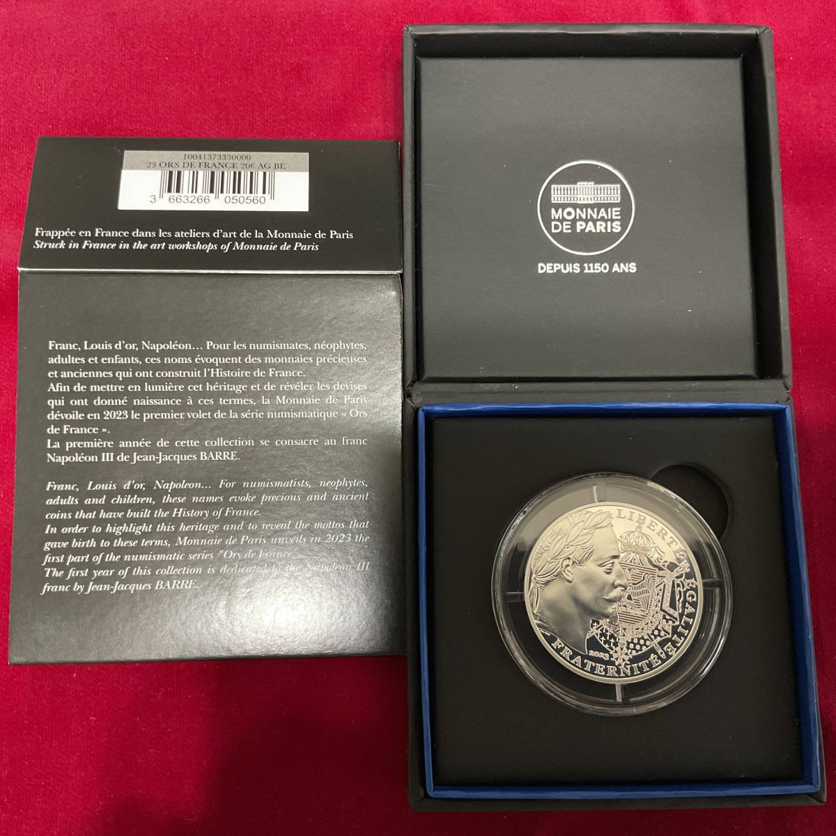 2023年 ナポレオン3世 フランスコレクション 記念 プルーフ銀貨 古銭