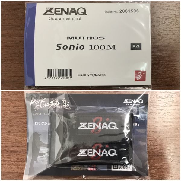 品 ゼナック ミュートスソニオ100M RGガイドモデル / ZENAQ MUTHOS