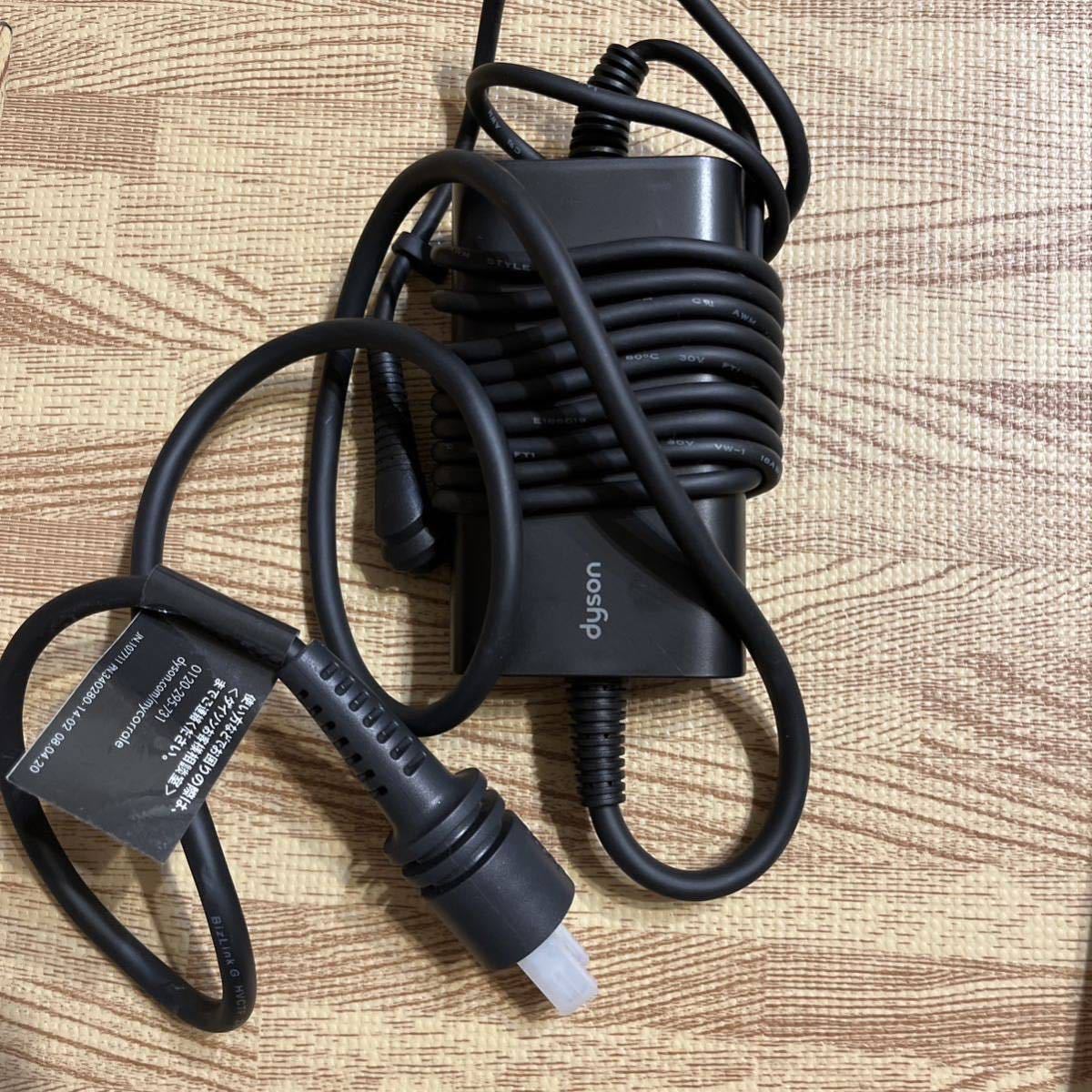 美品☆Dyson ダイソン ヘアアイロン Corral (HS03NF) | timepharma.com