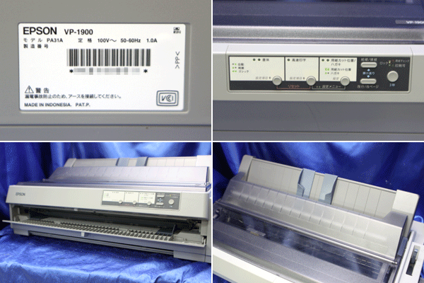 高い素材 EPSON エプソン ドットインパクトプリンター VP-1900 USB