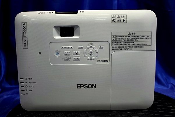 ★輝度3200lm/52h・0h★ EPSON/エプソン 液晶プロジェクター ★EB-1785W/CDソフト・ガイド・HDMI・USB・VGAケーブル&付き★ 44106Y_画像3