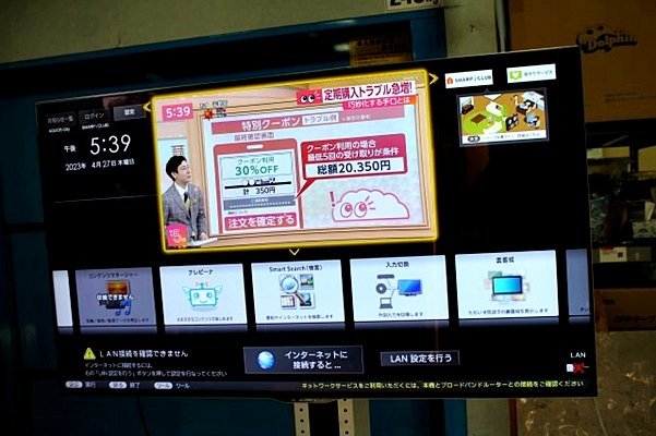 SHARP シャープ AQUOS 60V型ワイド 4K 液晶テレビ ☆LC-60US30 B-CAS
