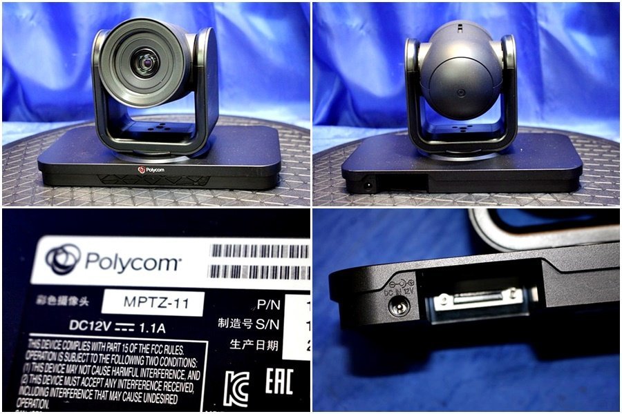 入園入学祝い Polycom ポリコム RealPresence Group 500 テレビ会議