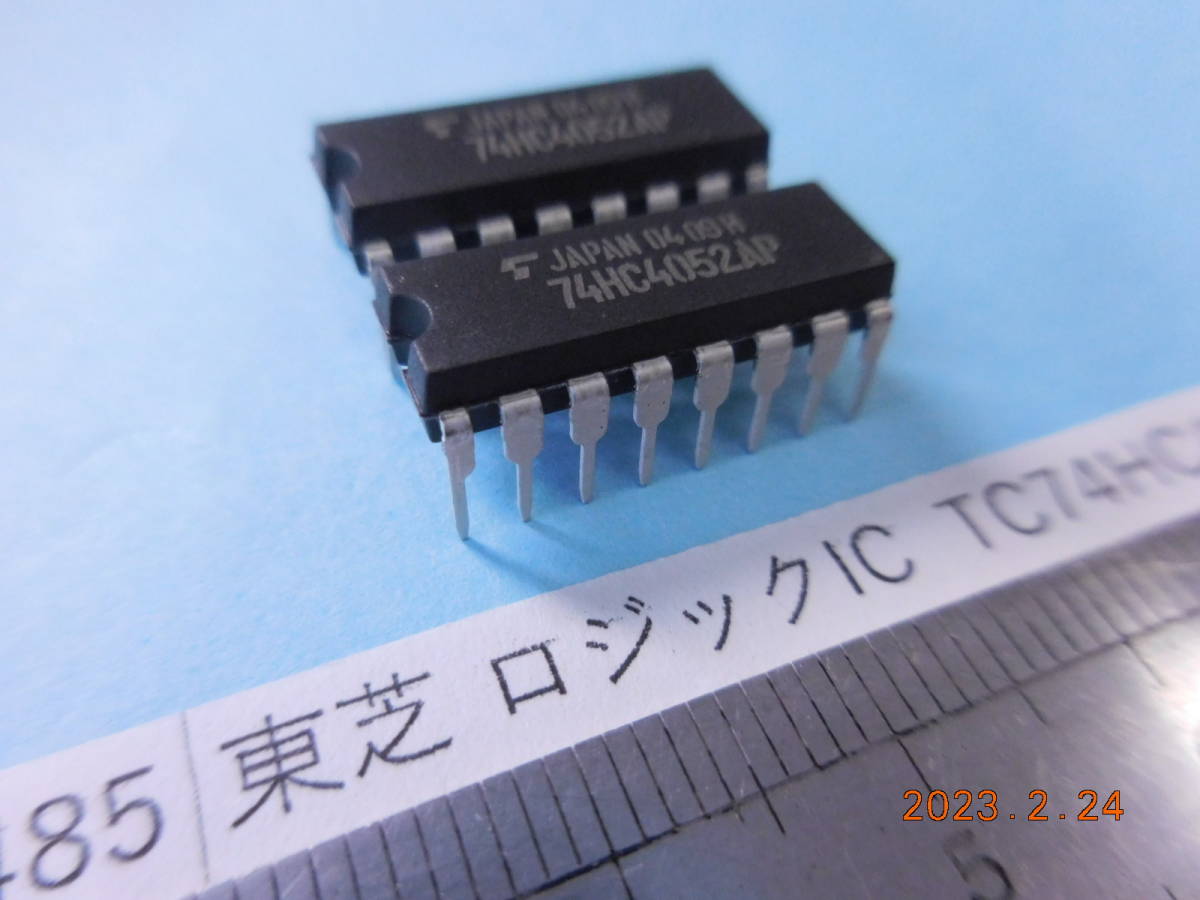 東芝 ロジックIC TC74HC4052AP Dual 4-Channel Analog Multiplexer/Demultiplexer 8個１組 #485_画像2