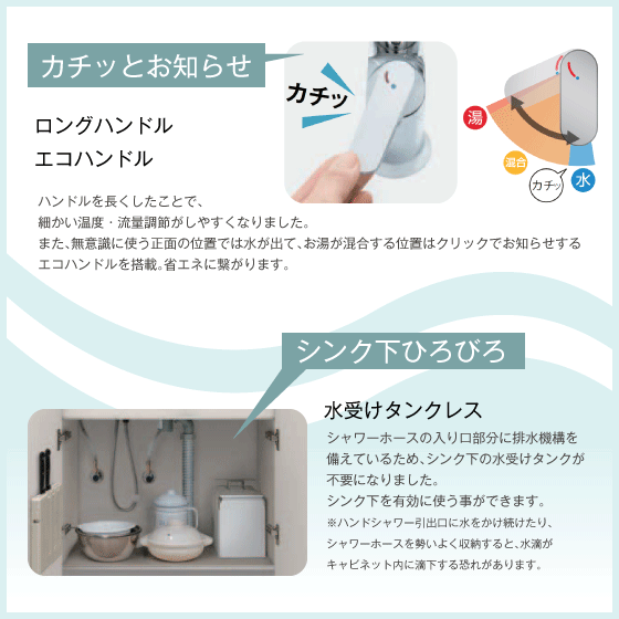 キッチン用タッチレス水栓 ナビッシュ(乾電池式・浄水機能なし) SF