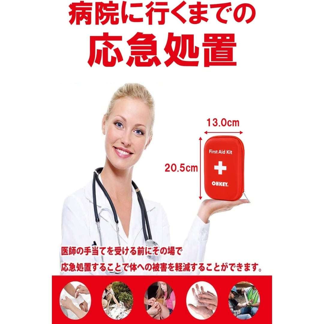  first aid kit first-aid set poizn remover mountain climbing outdoor disaster prevention first-aid kit medium sized 