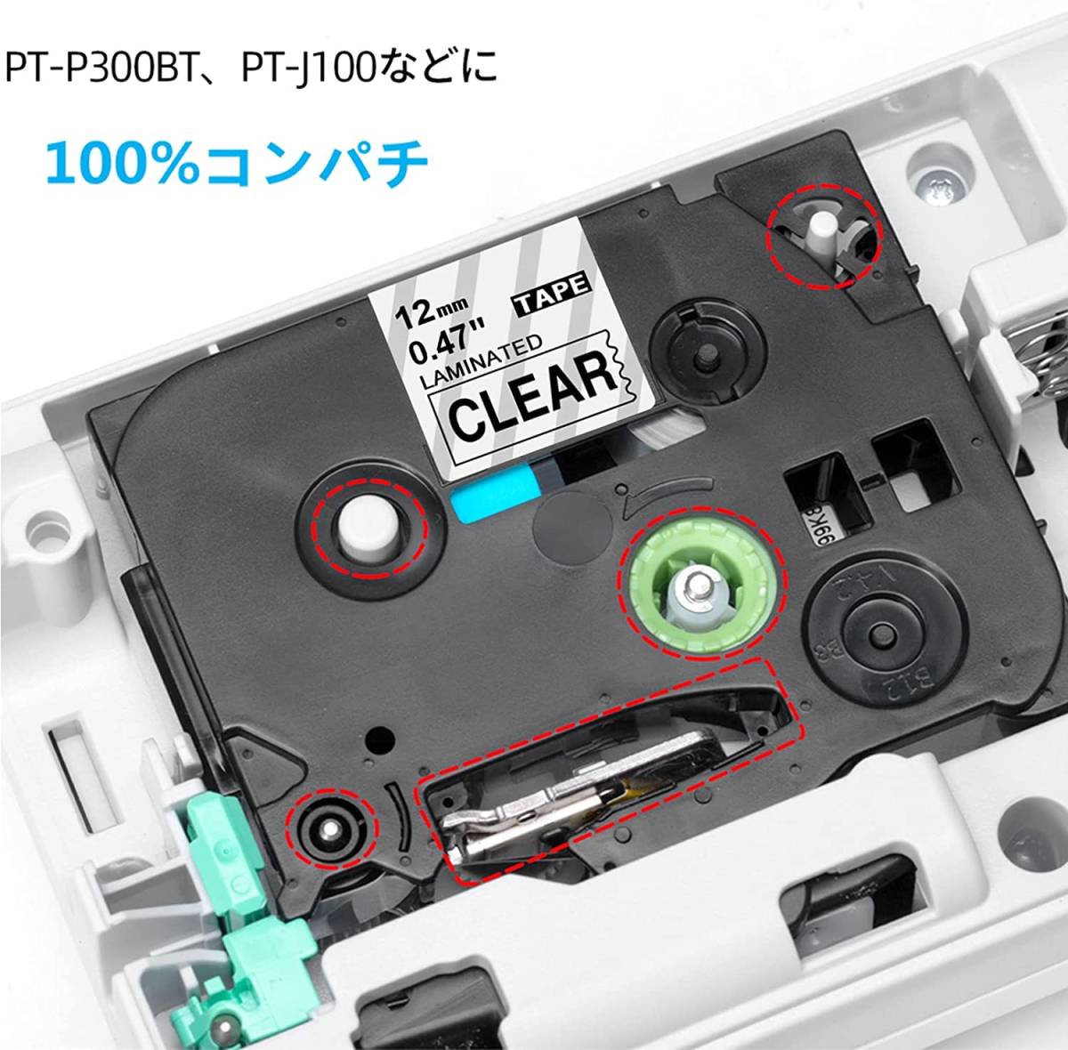 ピータッチ テープ 12mm 透明 白 黒 ピータッチキューブ テープ と互換 tze-131 tze-231 tze-335 tzeテープ ブラザー工業 Pタッチ