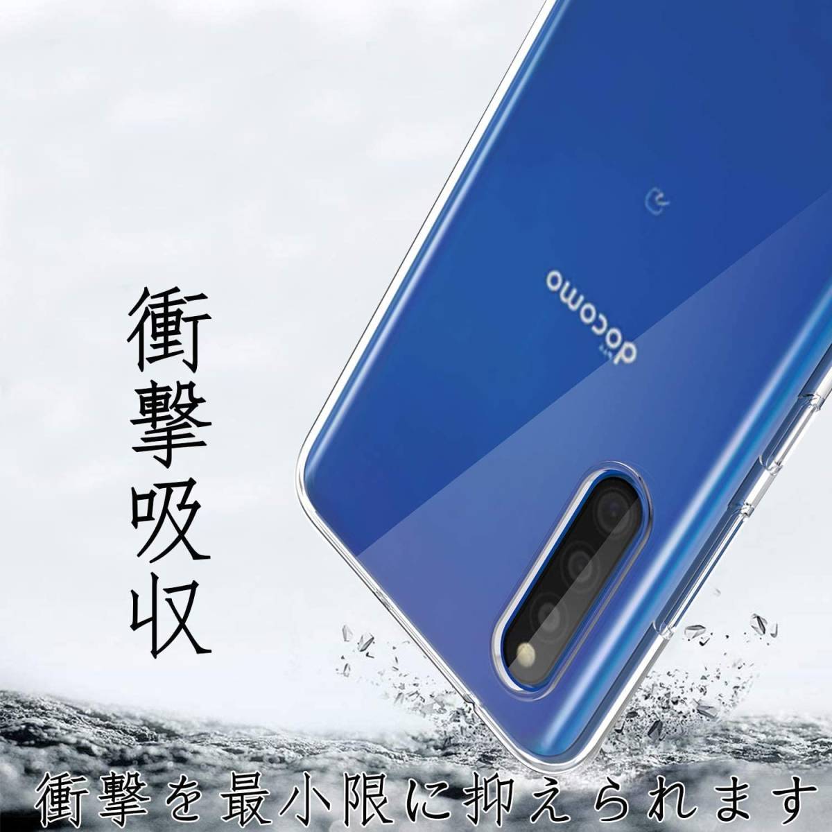 格安即決 Galaxy A41 ソフトクリアケース zlote-arkady.pl