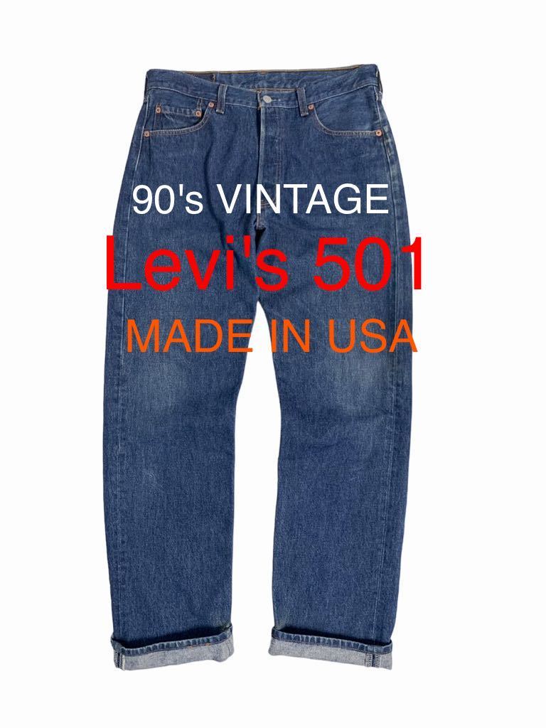 ファッション 501 Levi's VINTAGE 90's USA製 levi's 濃紺 Gパン