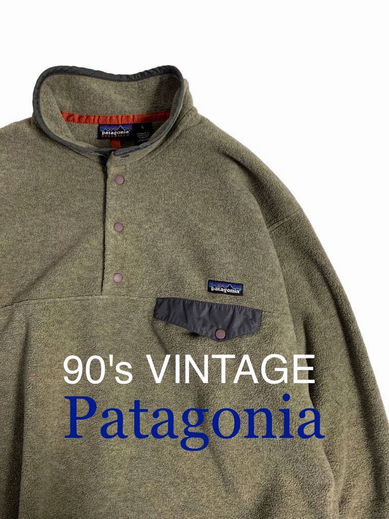 希少色 99年製 美品 90's VINTAGE Patagonia SYNCHILLA スナップトップ L パタゴニア レアカラー フリース ジャケット 90年代 ビンテージ