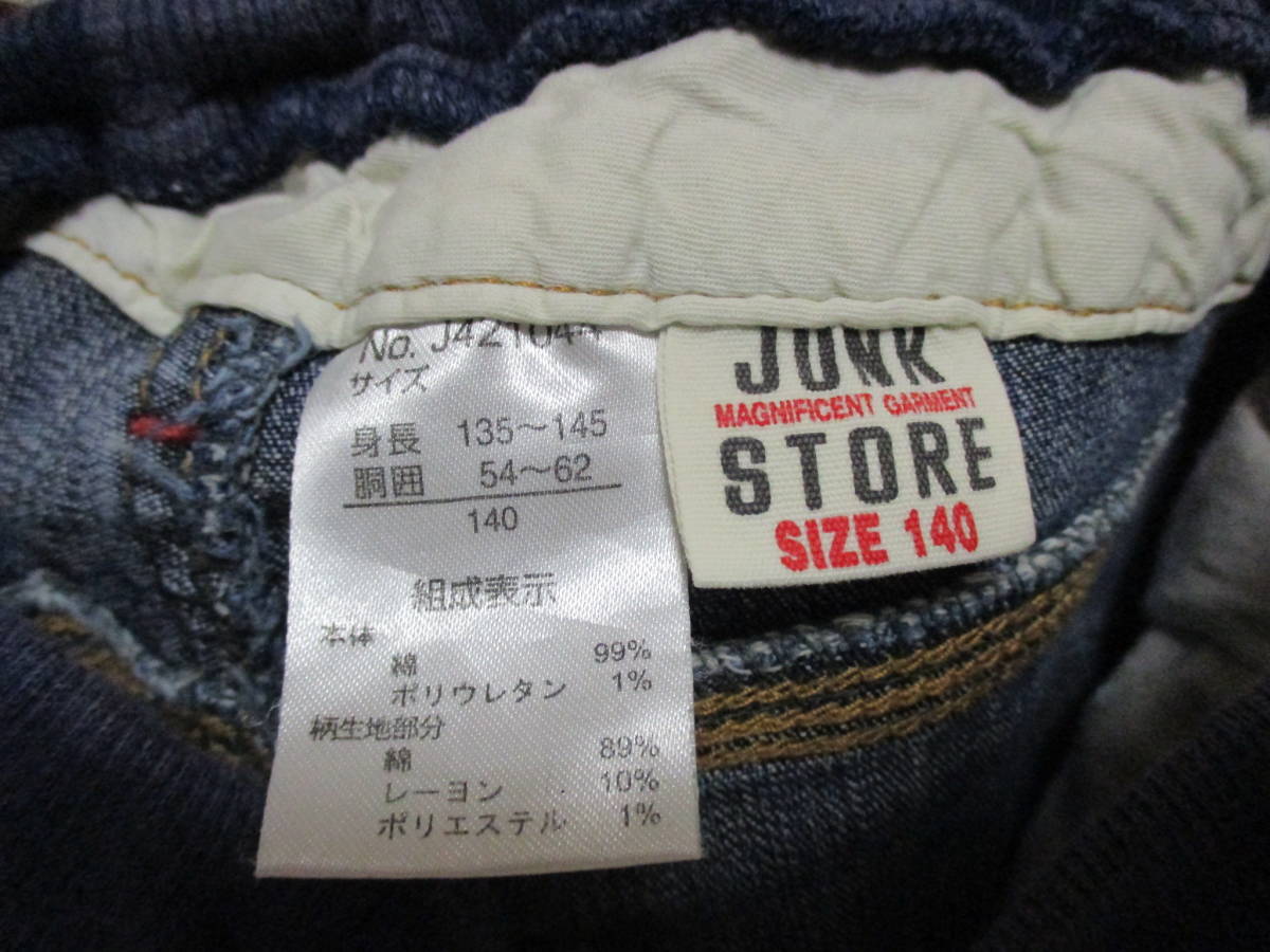 JUNK STORE Junk store - Denim pants 140 man woman waist rubber 