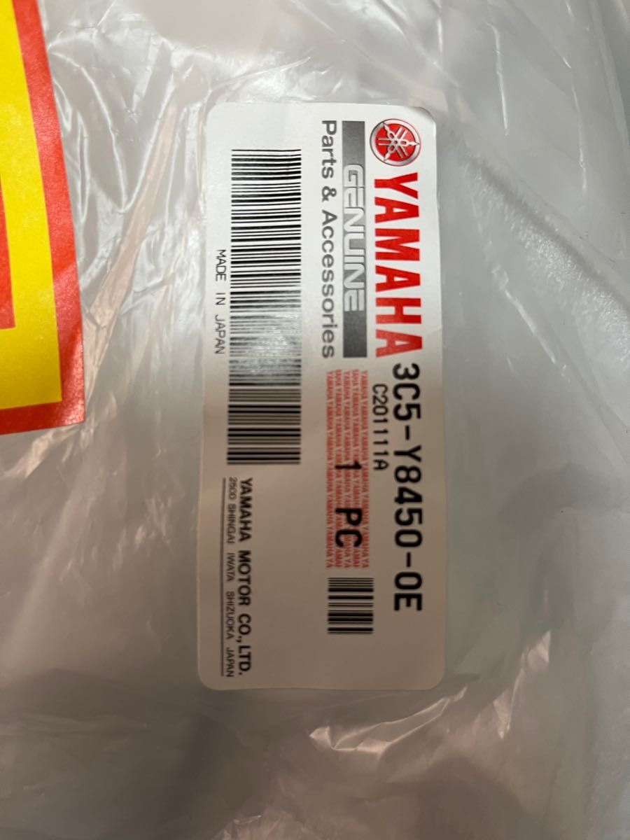 セローファイナル フロントフェンダー ヘッドライトカバー 新品 YAMAHA