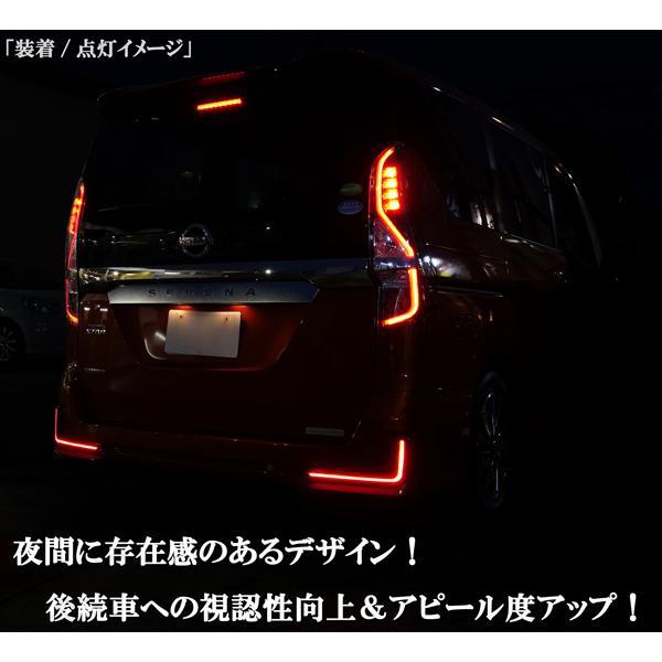 ※格安 売り切り！新品未使用 C27 セレナ 後期 LED リア リフレクター シーケンシャル 流れる ウィンカー スモール ブレーキ連動 レッド 赤_セレナ C27 流れる LED リア リフレクター