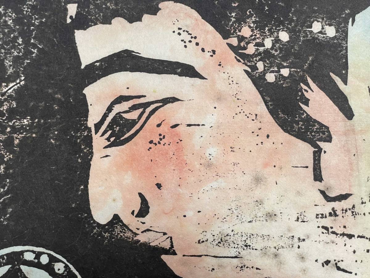 ☆販売サイト☆ 棟方志功 【直筆毛筆画為書あり】「石仏の美III 古仏へ