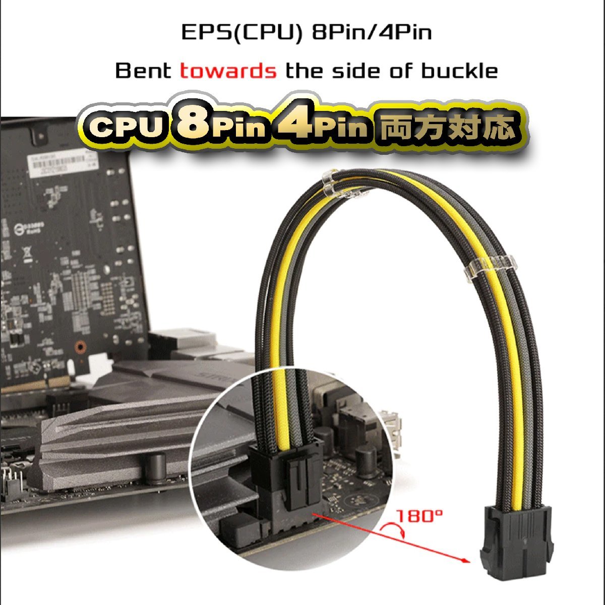 【CPU延長ケーブル】新品 CPU電源 8Pin / 4Pin 両方対応 延長 電源ケーブル 約 30cm (グレー)_画像2
