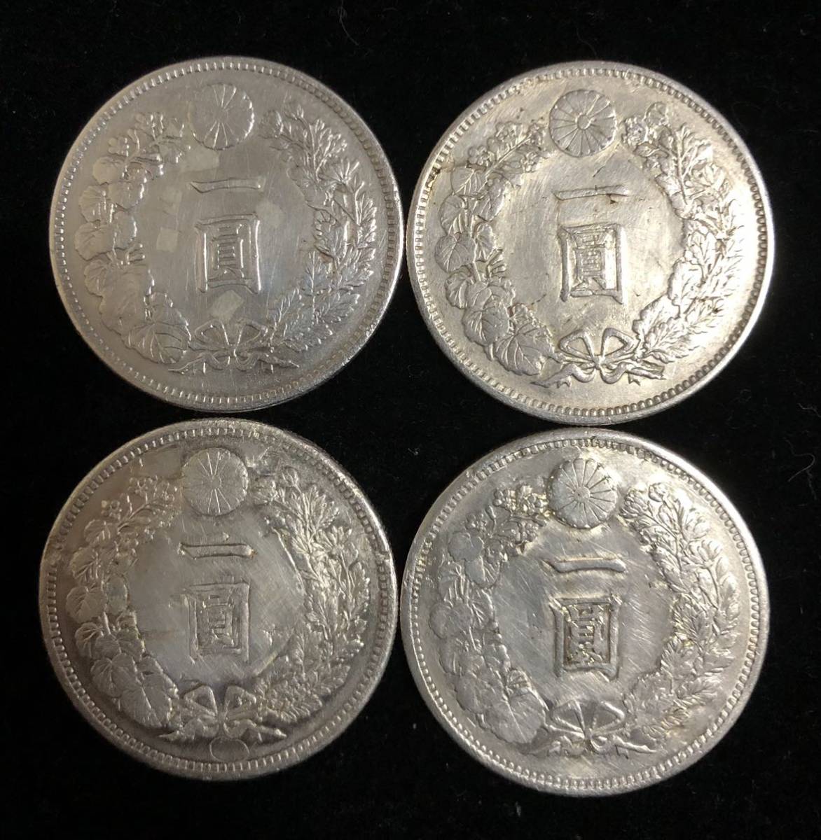 1円〜 1円銀貨 一圓銀貨 明治14,16,19,20年 4枚 まとめて 特年 龍 通貨