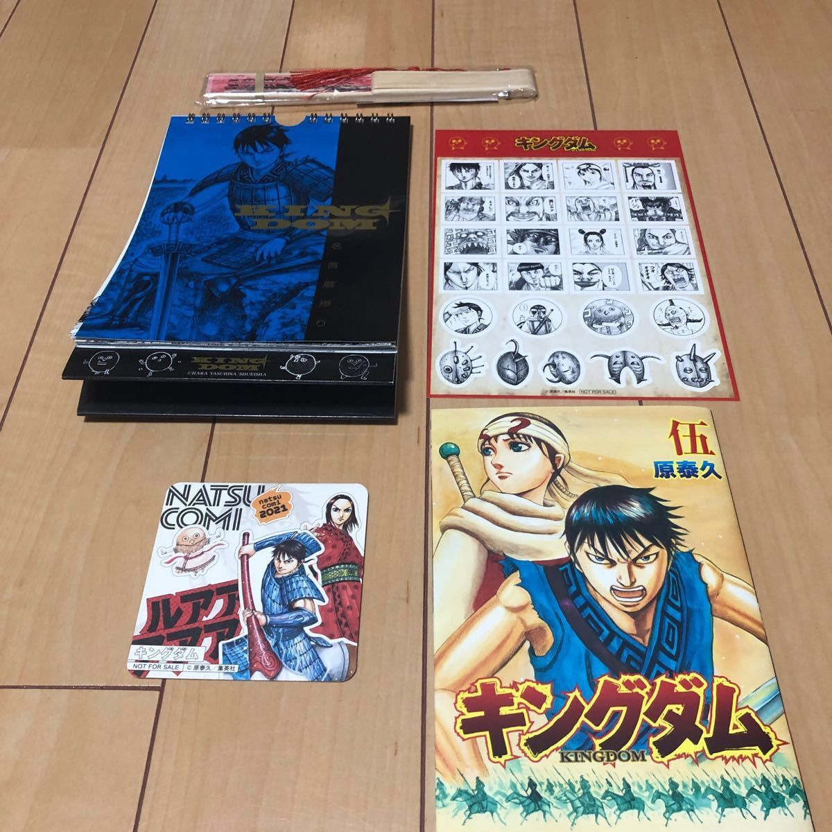 【値下げ可】キングダム 非売品あり 5(伍)点セット 名言暦捲り 姜かい扇子 シール 映画特典本 ナツコミ2021コースター