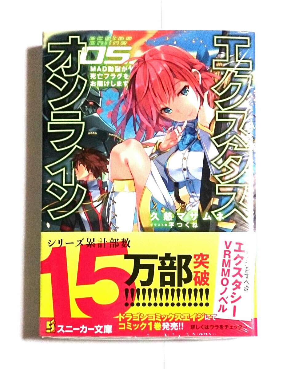 エクスタスオンラインの値段と価格推移は 26件の売買情報を集計したエクスタスオンラインの価格や価値の推移データを公開 エクスタスオンラインの値段と価格推移は 26件の売買情報を集計したエクスタスオンラインの価格や価値の推移データを公開