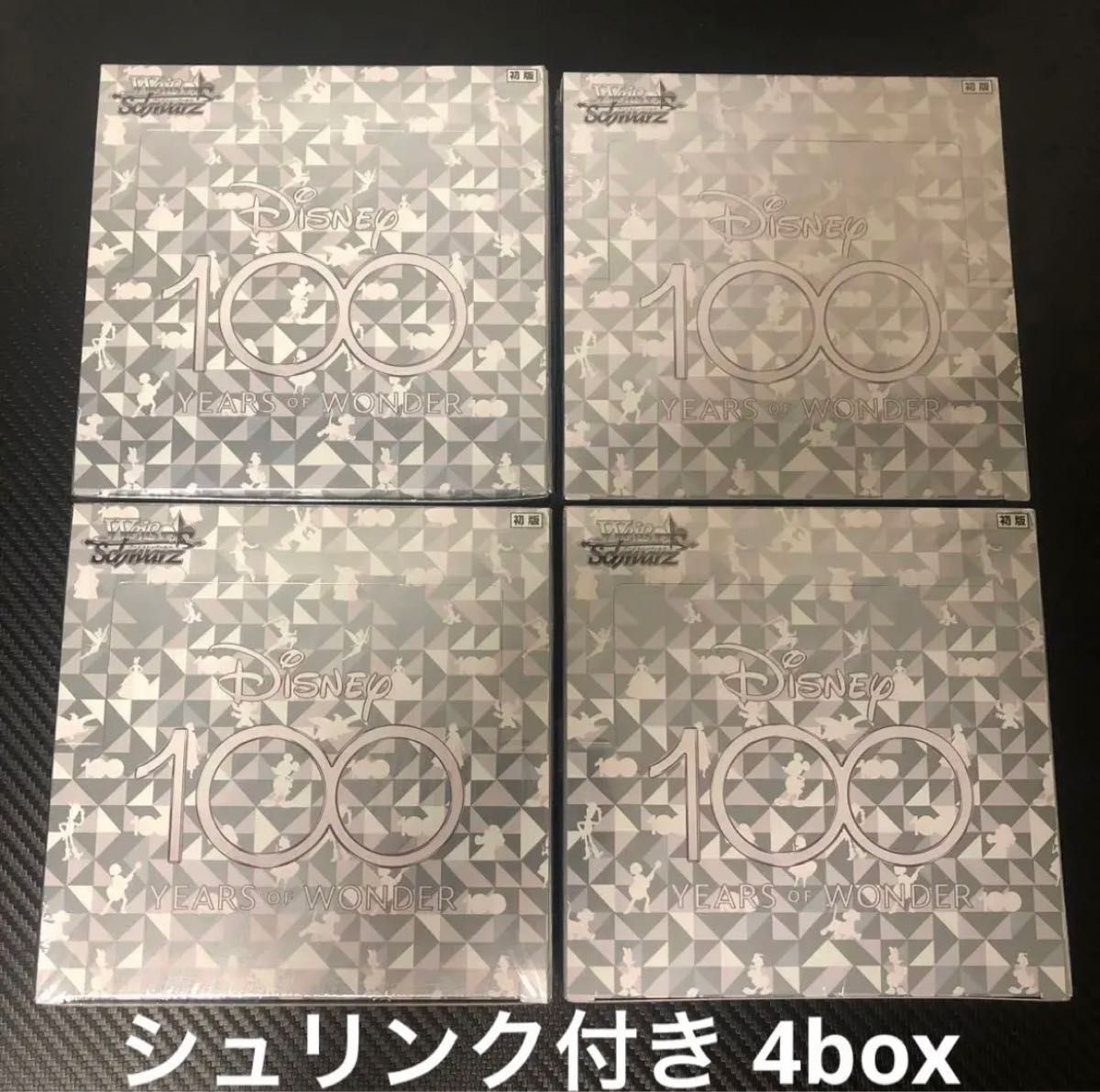 ディズニー100 シュリンク付き 4BOX-